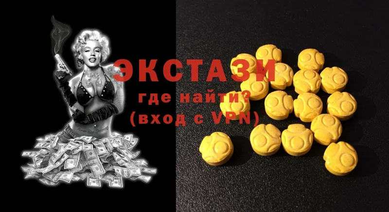 Ecstasy Дубай  OMG ONION  Дудинка 