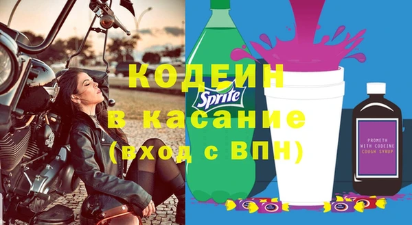 MESCALINE Белоозёрский