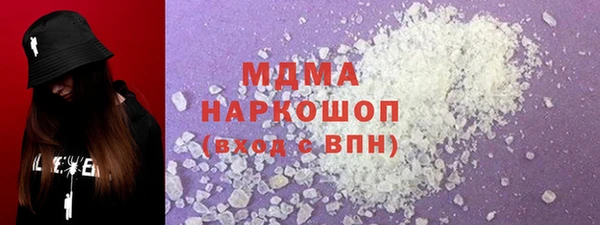 меф VHQ Белокуриха