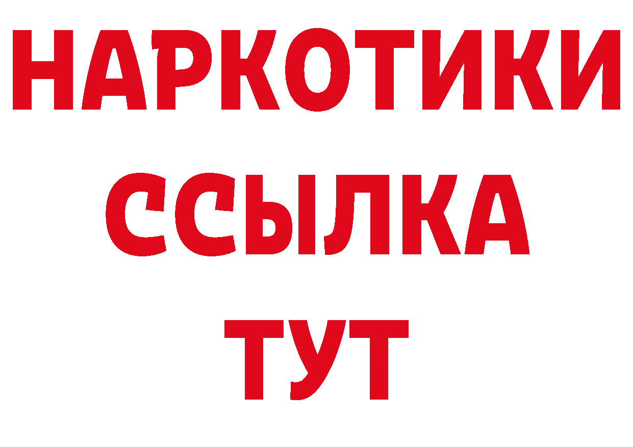 Где продают наркотики? это состав Дудинка